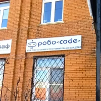 Робо код (световой короб)