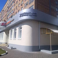 Сервис центр (вывеска)