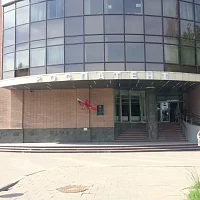 Роспатент (вывеска)