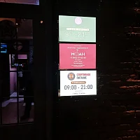 Режимники световые