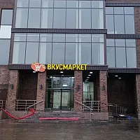 ТЦ ПЕСКИ (вывеска)