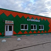 Столовая на Селигере (вывеска)