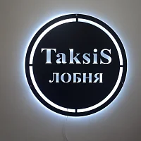 Логотип на стенку