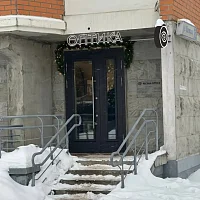 ОПТИКА (вывеска)