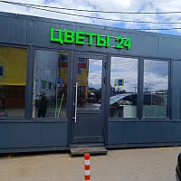 Цветы 24 (вывеска)