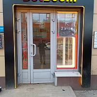 Входная группа и вывеска для БетБума