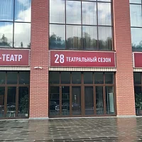 Ведагон-театр (печать и монтаж световых баннеров)