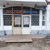 Типография вывески (вывески)
