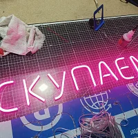 СКУПАЕМ