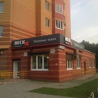 МИХ кухни (вывеска)