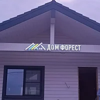 Вывеска Дом форест