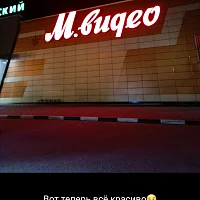 Ремонт вывески для сети М.видео