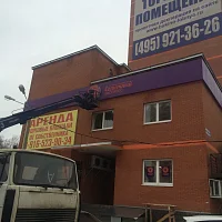 Вывеска