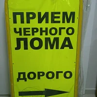 Штенедер