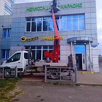 МЕЛЛИСА ремонт вывески